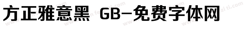 方正雅意黑 GB字体转换